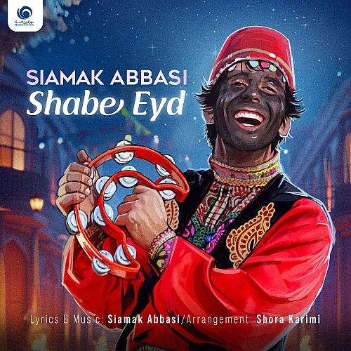 Cover artwork for Shabe Eyd by Siamak Abbasi